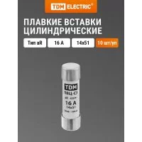 Плавкая вставка TDM ELECTRIC ПВЦ-С3 14х51 aR (быстродействующая) 16А