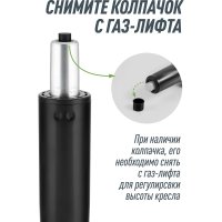 Усиленный газлифт для кресла 4 класса VMMGame VMMAGME GASLIFT 4 CLASS 60L