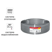 Труба из сшитого полиэтилена для отопления Ростерм PE-Xa EVOH 25x3.5 мм PN16 1 м на отрез бухта 100 м серая