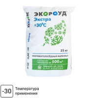 Противогололедные реагенты Экороуд Экстра, 25 кг