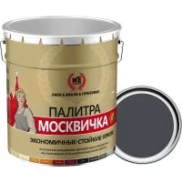 Грунт эмаль Москвичка 4620105770705