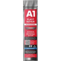 Сварочные материалы для ремонта пластика A1 PP SET