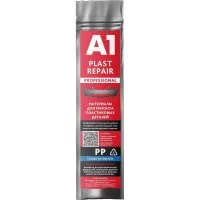 Сварочные материалы для ремонта пластика A1 PP SET