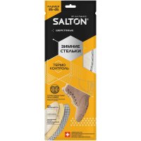 Зимние трехслойные стельки SALTON THERMO CONTROL 24
