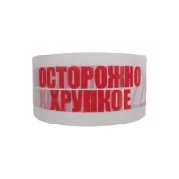 Клейкая лента XGLASS 160511