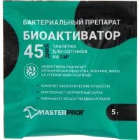Бактерии для септиков MasterProf ДС.070840