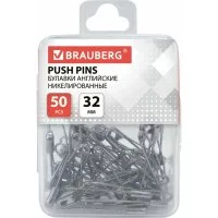 Никелированные английские булавки BRAUBERG 223970