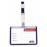 Горизонтальный бейдж школьника BRAUBERG 235761