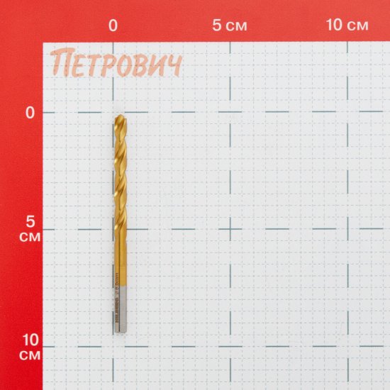 Сверло по металлу спиральное Hilberg 5,5х93 мм кобальтовое (CO055)