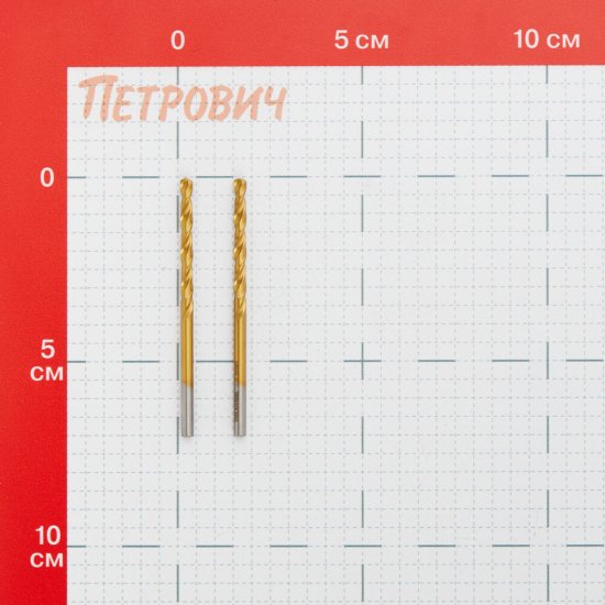 Сверло по металлу спиральное Hilberg 3,5х70 мм кобальтовое (2 шт.) (CO035)
