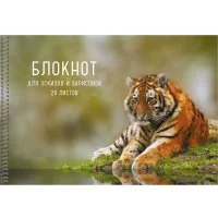 Блокнот для эскизов и зарисовок listoff БС20182