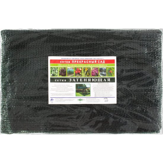 Затеняющая сетка ЧЗМ 6273