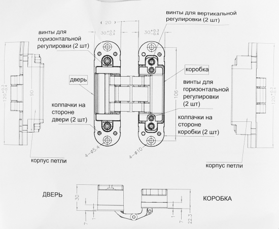 Петля дверная скрытая 120x30x30 мм ЦАМ цвет золото