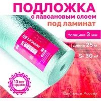 Лавсан Izoway Стандарт