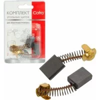 Комплект угольных щеток для электроинструмента Hitachi COFRA SDH-34639
