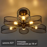 Светильник подвесной County 8153/6C 6 ламп 18 м² цвет черный хром