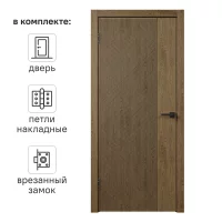 Дверь межкомнатная глухая с замком и петлями в комплекте Синди 80x200 см шпон цвет орех