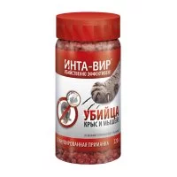 Средство защиты от крыс и мышей (гранулы в банке) Инта вир 220 г