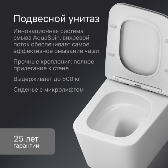 Комплект инсталляция с унитазом AM.PM Spike IS12LM0351.9S1900 Tornado, безободковый с микролифтом, клавиша цвет хром