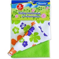 Набор полотенец ANTELLA 24030
