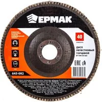 Торцевой лепестковый диск ЕРМАК 645-092