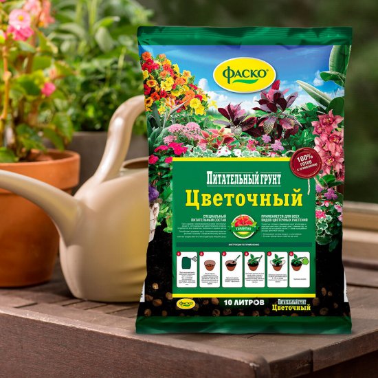 Торфогрунт Фаско для цветов 10 л