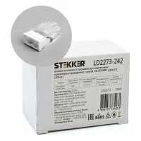 Двухпроводная клемма монтажная для одножильного проводника STEKKER ld2273-242