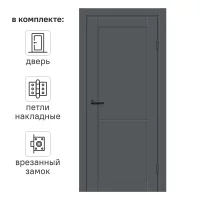Дверь межкомнатная глухая Толедо 2 60x200 см HardFlex цвет серый графит с замком и петлями