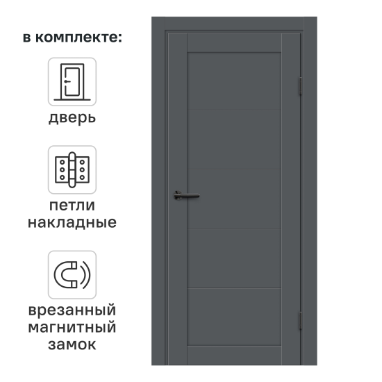 Дверь межкомнатная глухая Толедо 2 60x200 см HardFlex цвет серый графит с замком и петлями