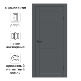 Дверь межкомнатная глухая Толедо 2 70x200 см HardFlex цвет серый графит с замком и петлями