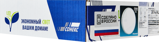 Светильник настенно-потолочный светодиодный Сонекс Smalli 3014/AL Led 12 Вт пластик нейтральный белый свет цвет белый