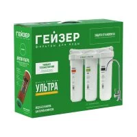 Фильтр под мойку Гейзер Ультра защита от накипи X6 3 ступени