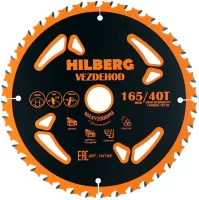 Диск пильный по дереву Hilberg HV168 40Т 165x20x1.65 мм