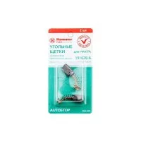 Угольные щетки для Makita СВ-65 AUTOSTOP Hammer RD
