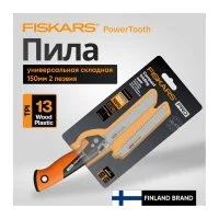 Универсальная складная пила Fiskars PowerTooth