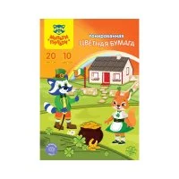 Тонированная цветная бумага Мульти-Пульти Приключения Енота