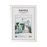 Пластиковая рамка OfficeSpace №12