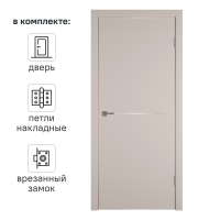 Дверь межкомнатная глухая с замком и петлями в комплекте Сити 2 60x200 см ПВХ цвет фон сфинкс