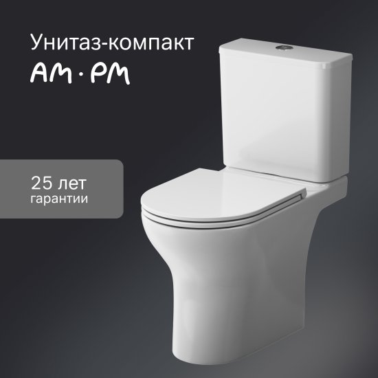 Унитаз-компакт AM.PM Fresh 2.0 Tornado C8B8900LMSC безободковый сиденье с микролифтом двойной смыв