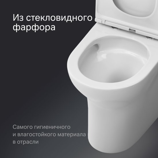 Унитаз-компакт AM.PM Fresh 2.0 Tornado C8B8900LMSC безободковый сиденье с микролифтом двойной смыв