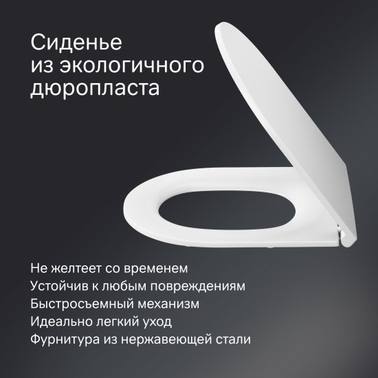 Унитаз-компакт AM.PM Fresh 2.0 Tornado C8B8900LMSC безободковый сиденье с микролифтом двойной смыв