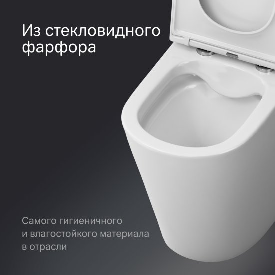 Унитаз-компакт AM.PM Flash C9H8600LMSC безободковый сиденье с микролифтом двойной смыв