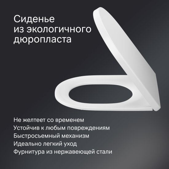 Унитаз-компакт AM.PM Flash C9H8600LMSC безободковый сиденье с микролифтом двойной смыв