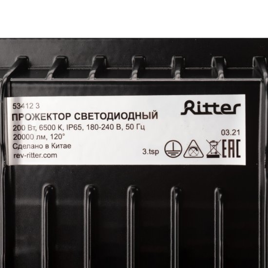 Прожектор светодиодный Ritter Profi 6500К 200 Вт IP65 черный