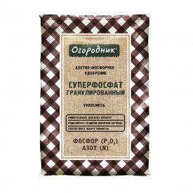 Удобрение сухое универсальное гранулированное Суперфосфат Огородник 0,71 кг