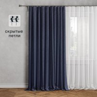 Штора на ленте со скрытыми петлями Kreaforta Рим 200x310 см цвет темно-синий