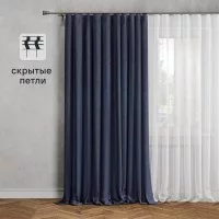 Штора на ленте со скрытыми петлями Kreaforta Рим 200x310 см цвет темно-синий