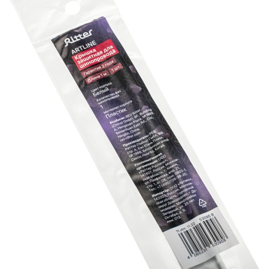 Планка для однофазного шинопровода Ritter Artline 1 м белая (53095 8)