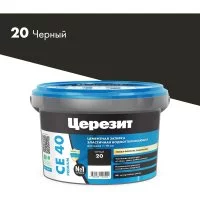 Затирка для швов Церезит CE 40/2