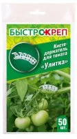 Подвязка для растения 0.04 м полипропилен 50 шт.